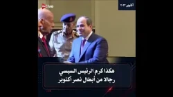 Egypt Never Forgets Its Icons and Heroes 🇪🇬🇪🇬