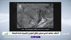 الحوثي تحت الضغط.. مواقع تقصف وتهريب يكشف