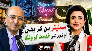 Will AI Save or Destroy the Pakistan Stock Exchange? Ahmed Chinoy Exposes the Truth