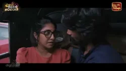 මගේ ඉපැරැණි පෙම්වතී