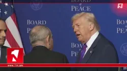 Նիկոլ Փաշինյանը կարճատև զրույց է ունեցել Դոնալդ Թրամփի հետ