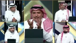 نقاش نقاد في 90 حول قبول احتجاج الوحدة ضد العلا وهل سيبطل العلا قرار الاحتجاج إذا اتجه لمركز التحكيم نقاش نقاد في 90 حول قبول احتجاج الوحدة ضد العلا وهل سيبطل العلا قرار الاحتجاج إذا اتجه لمركز التحكيم