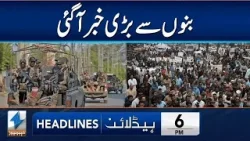 Big News From Bannu | Headlines 6 PM | 25 Jan 2026 | Khyber News | KA13 Big News From Bannu | Headlines 6 PM | 25 Jan 2026 | Khyber News | KA13