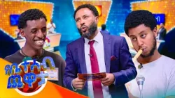 "እኔን በስንት ደቂቃ ውስጥ ትስለኛለህ?..." "አንተ እንኳን ሰዓት እና እስራስ ትፈጃለህ"??  ኮሜዲያን አዝመራው //የቤተሰብ ጨዋታ//