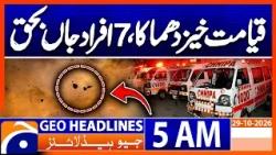 Tragedy Incident | Cylinder Explosion | 5 AM GEO News Headlines | 29 Oct 2026