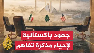 Will Pakistani mediation succeed in breaking the deadlock over the memorandum of understanding?