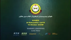 Promo: Majlis Konvokesyen Ke-15 Kolej Universiti Perguruan Ugama Seri Begawan 1447H / 2025M