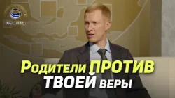 Как оставаться  христианином, если родители против. Мой личный опыт | В гостях у ТРК «Три Ангела»