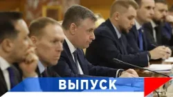 Слуцкий - Мишустину: Мы подготовили ряд законопроектов!