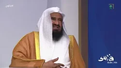 برنامج فتاوى | السبت 1447/07/28هـ | الشيخ د. جبريل البصيلي
