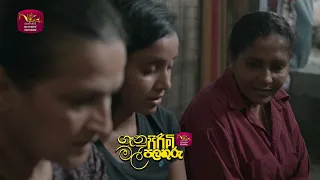 සල්ලි වැඩි වෙනකොට ගෑනුත් වැඩි වෙනවා ඒකයි ලෝක ස්වභාවය | ගෑනු පිරිමි මල් පලතුරු |සති අග රාත්‍රී 8.30ට