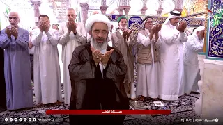 صلاة الفجرمن العتبة الحسينية المقدسة بإمامة سماحة الشيخ احمد الصافي | 16ربيع الأول1448هـ 30 آب 2026م