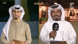 برنامج النيشان - الحلقة العاشرة