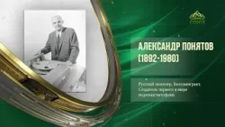 Этот день в истории. 7 апреля