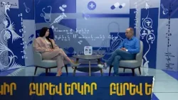 Առողջ երկիր՝ բժիշկ Մանուկյանի հետ. Նեդա Աթանասյան