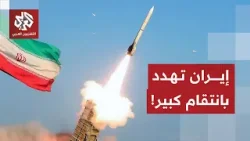 الرئيس الإيراني: رد طهران على أي عدوان عسكري سيكون قاسيا ومؤسفا