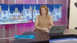 Լուրեր 14.10.26 | 76 միլիոն ամերիկացու թոշակը կավելանա | Amga News 10.14.26