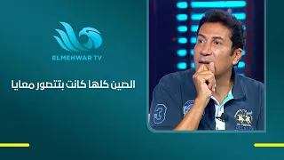 "I got stuck with 28 people" .. You'll die laughing after what Hany Ramzy did 😂