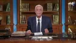 الرسول في بيته كان زوجًا أم نبيًا؟.. حسام موافي يجيب