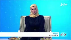 من العايدين مع الأستاذ عبد الواسع الفاتكي