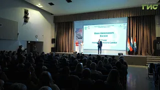 Pedagogical conference held in Samara