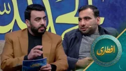 Eftari with Sakhi Ahmad Noorzad | افطاری با سخی احمد نورزاد عضو هیئت رهبری اتاق تجارت افغانستان Eftari with Sakhi Ahmad Noorzad | افطاری با سخی احمد نورزاد عضو هیئت رهبری اتاق تجارت افغانستان