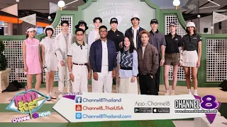 One Bangkok Retail unveils a new experience with the “One Bangkok Urban Golf Club” event