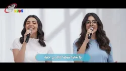 يلا تعالوا وشوفوا | ساكن فيه - حلقة 12