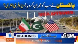 Pakistan Makes BIG Diplomatic Move! | Headlines 06 PM | Khyber News Pakistan Makes BIG Diplomatic Move! | Headlines 06 PM | Khyber News