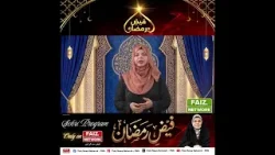 Part-3 Shab-e-Qadr: The best night of faith, worship and blessings