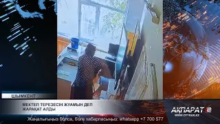 Мектеп терезесін жуамын деп жарақат алды