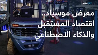International Business Forum 2026: Transformation in the Age of Artificial Intelligence