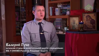 documentary film "I AM IN YOUR MIDST"