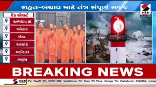 NDRF | રાજ્યભરમાં NDRFની 18 ટીમ તૈનાત | Gujarat | Rain | Weather