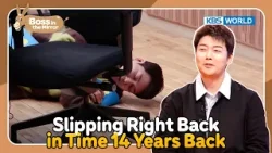 Some Things Just Don't Change? [Boss in the Mirror Ep346-3] | KBS WORLD TV 260314