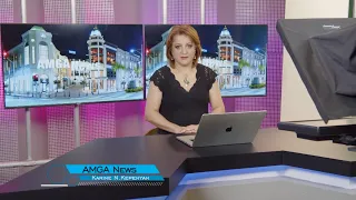 Լուրեր 25.08.26 | Ռոբերտ Քոչարյանին ու նրա որդուն ձերբակալել են | Amga News 08.25.26