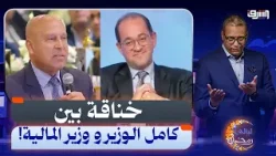 "خناقة وزراء".. خلاف بين كامل الوزير و وزير المالية!