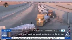 عبد الهادى أبو قينص  - مراسل النيل للأخبار  - غزة