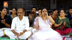 അമൃതപുരിയിൽ മുഴങ്ങിയ വൈക്കം വിജയലക്ഷ്മിയുടെ സ്വരമാധുര്യം ✨🎵🙏| AmmaBirthday​​ | MusicalTribute