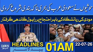 Houthis Declare Blockade Against Saudi Arabia | Dawn News Headlines 01 AM