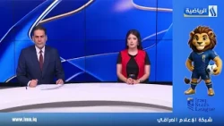 نشرة اخبار المنتصف