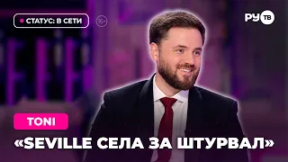 TONI on RU.TV: "The Russian Tony Stark"