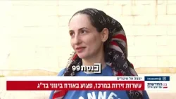 Беременная женщина, чей дом был поражен ракетой: «Шок, тревога. Я не могла нормально функциониров...