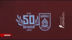 50 χρόνια ΟΚΑ Αρκάδι: Μισός αιώνας αθλητικής ιστορίας