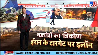 Iran-US War Update: ईरान के टारगेट पर मस्क | Hormuz | Trump| Top News