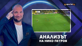 Анализът на Нико Петров: Левски не пусна субтитри на Ботев (Пловдив)