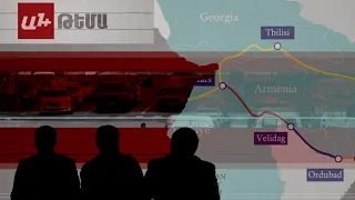 «Թեմա»․ ԹՐԻՓՓ-ը՝ խոշորացույցի տակ․ քննարկում ուղիղ եթերում