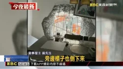 拆房拆到別家！ 住戶牆壁破大洞：快變危樓@newsebc