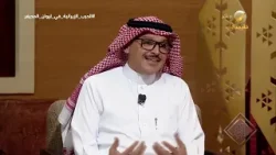 الخبير العسكري فيصل الحمد: الطيارون السعوديون من أكفأ الطيارين في اعتراض الطائرات المسيرة