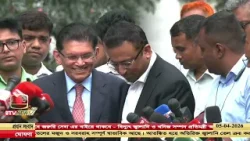 রাত ৮টার সংবাদ